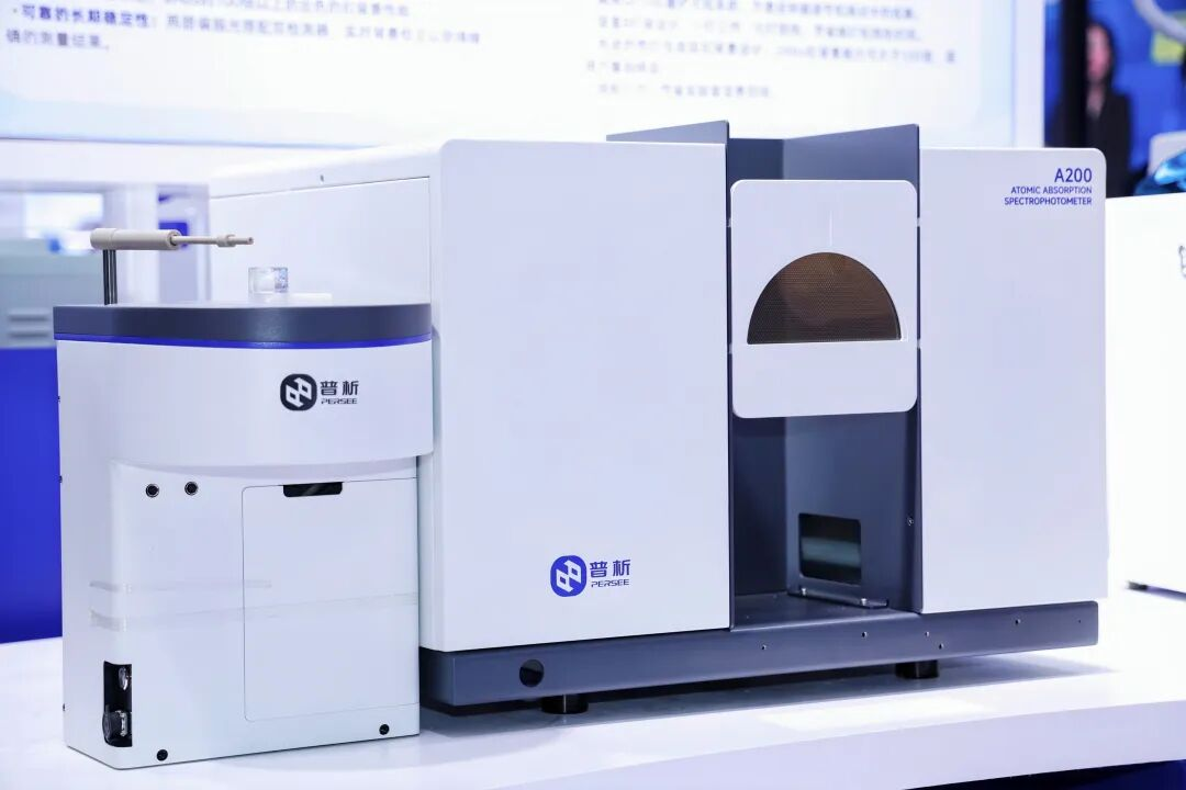 PERSEE's A200 Atomic Absorption Spectrophotometer